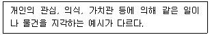 문제 이미지