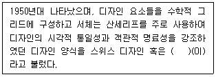 문제 이미지