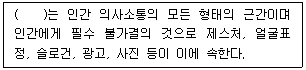 문제 이미지
