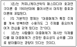 문제 이미지