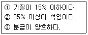 문제 이미지