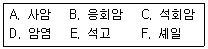 문제 이미지
