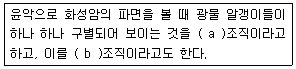 문제 이미지