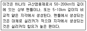 문제 이미지