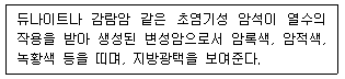 문제 이미지
