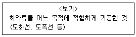문제 이미지