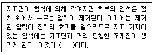 문제 이미지