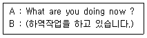 문제 이미지