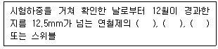 문제 이미지