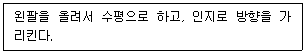 문제 이미지