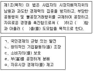 문제 이미지