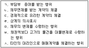 문제 이미지