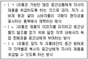 문제 이미지