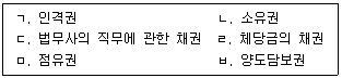 문제 이미지