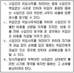 문제 이미지