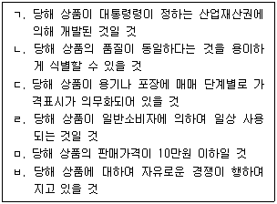 문제 이미지