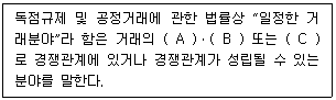 문제 이미지