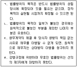문제 이미지