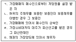 문제 이미지