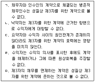 문제 이미지