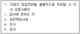 문제 이미지