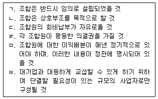 문제 이미지