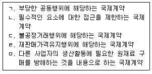 문제 이미지