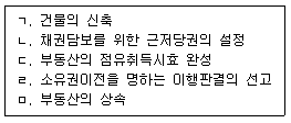문제 이미지