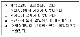 문제 이미지