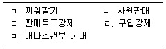 문제 이미지