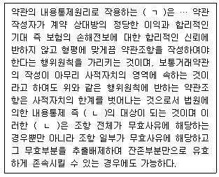 문제 이미지