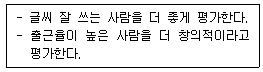 문제 이미지