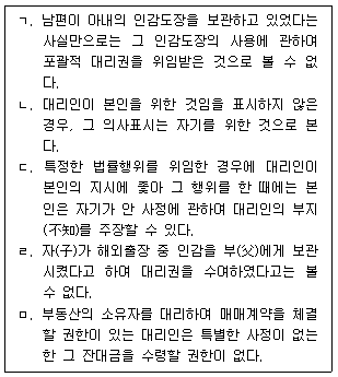 문제 이미지