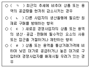 문제 이미지