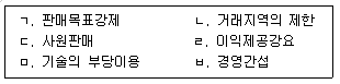 문제 이미지