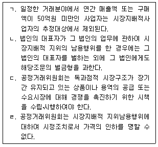 문제 이미지