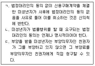 문제 이미지