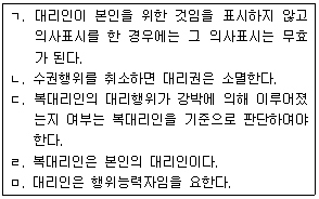 문제 이미지