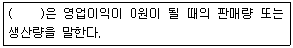 문제 이미지