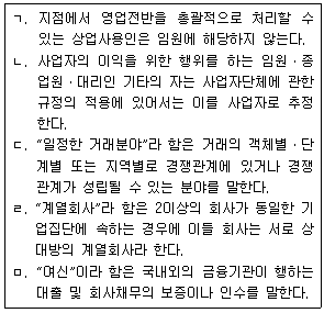문제 이미지