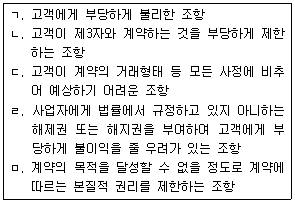 문제 이미지