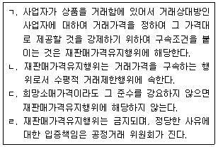 문제 이미지