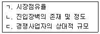 문제 이미지