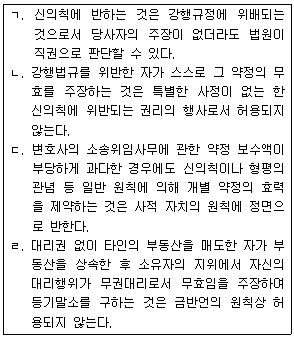 문제 이미지