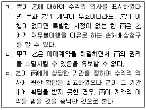 문제 이미지
