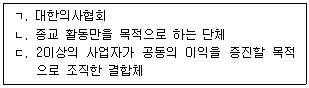 문제 이미지