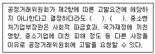 문제 이미지
