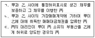 문제 이미지