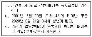 문제 이미지