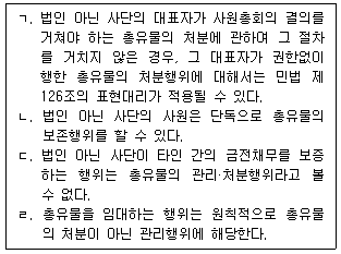 문제 이미지